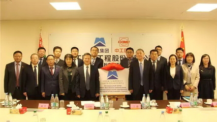 雷雨春副院長隨國機集團代表團訪問白俄羅斯