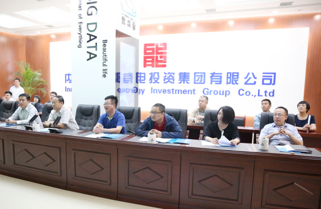 【要聞】國資委辦公室一行到蒙能集團參觀調研