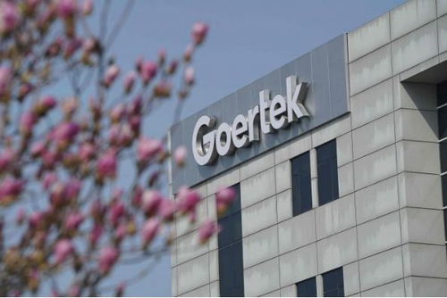 歌爾股份預計蘋果一款耳機停產對業績影響不超5 ,vr ar業務迎高速增長