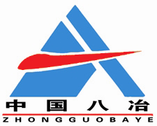 八冶建設集團安裝建設(寧夏分公司)最新招聘