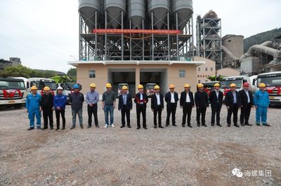 布局綠色商混 助力無廢建設丨中國水泥廠預拌混凝土項目建成投產(chǎn)
