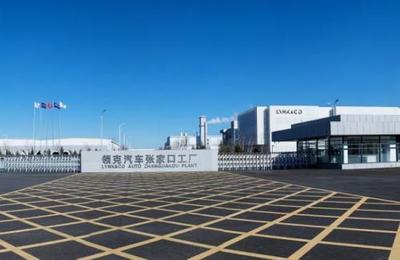 領(lǐng)克張家口工廠投產(chǎn)/寶馬明年新車計劃/邁凱倫推全新跑車