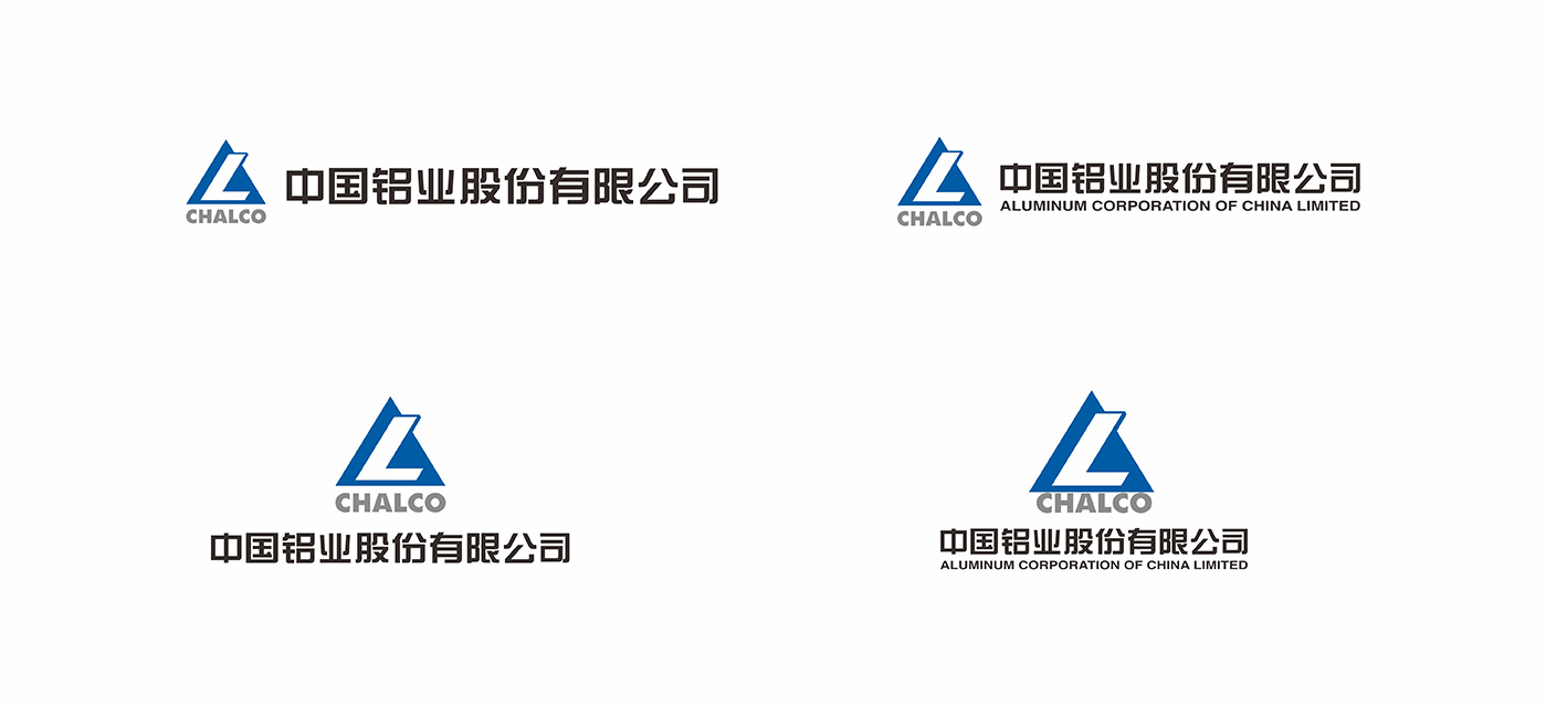 百強(qiáng)公司logo設(shè)計-中國鋁業(yè)logo,上市公司logo設(shè)計-力英品牌設(shè)計顧問