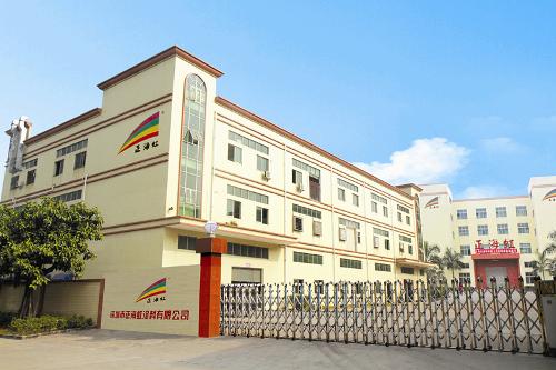 深圳市新藝建涂工程