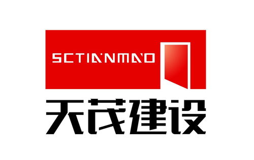 江蘇天茂建設(shè)