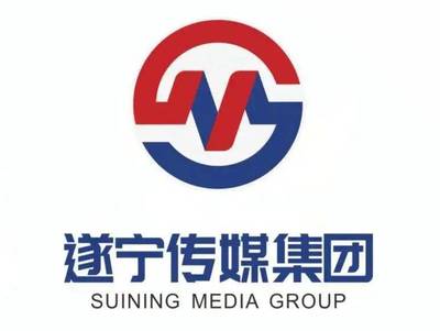 遂寧傳媒集團有限責任公司logo征集評選結果公示,長啥樣?