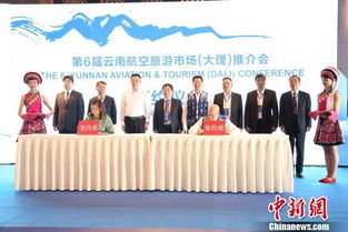 大理宣言發(fā)布 推進(jìn)跨航空公司中轉(zhuǎn)業(yè)務(wù)，共筑航空服務(wù)新生態(tài)