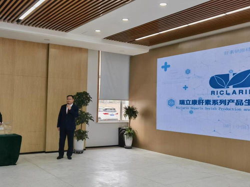 棗莊項目觀摩會聚焦市中區 打造國內一流肝素系列產品領軍企業