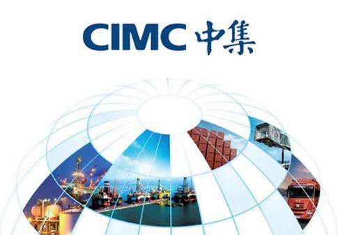 億賽通DLP助力中集集團(tuán)提升等級(jí)管理建設(shè)能力